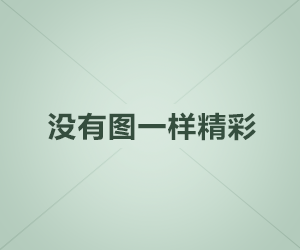 异口同声精选版